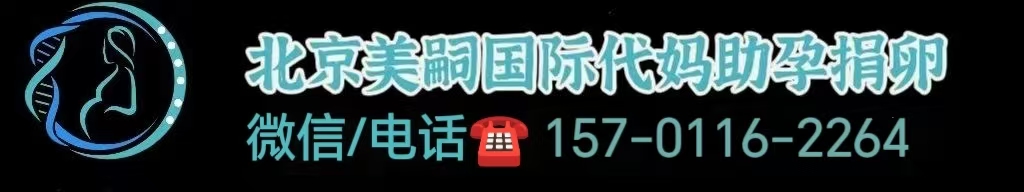 深圳有需要代妈的吗